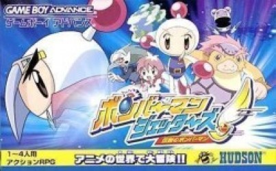 Bomberman Jetters (Eurasia) Rom